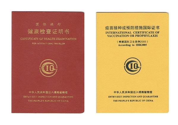 教师入职体检不过关怎么办？